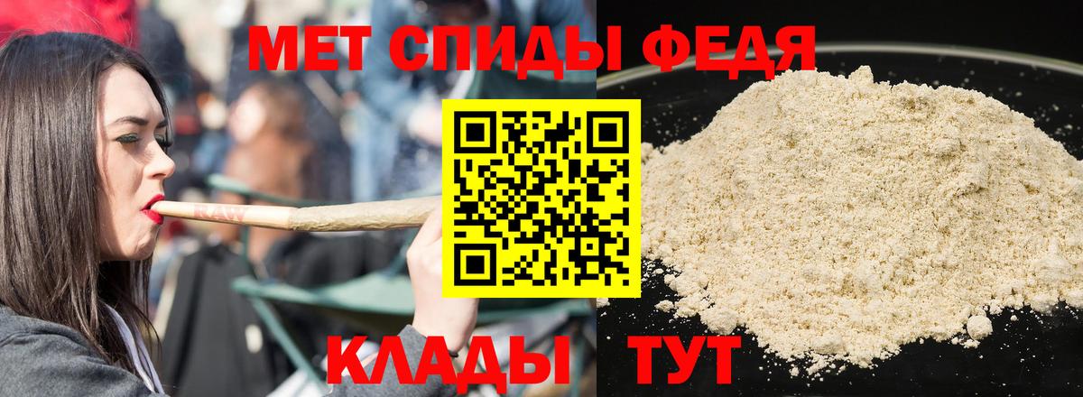 Амфетамин 98% Семилуки