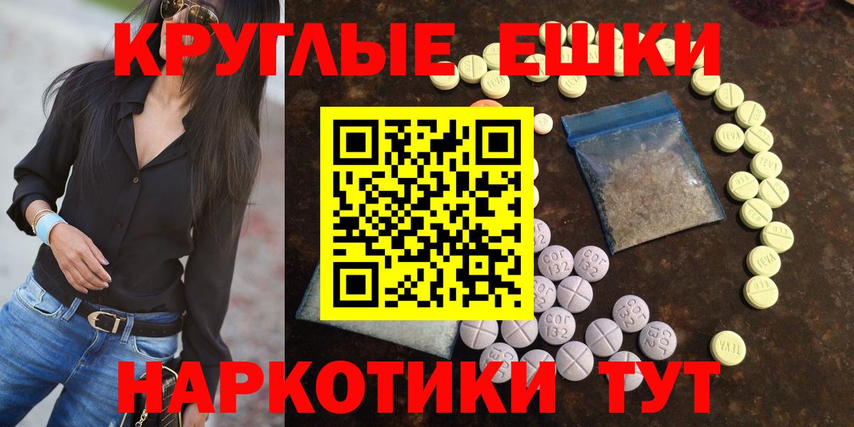COCAIN  МАРИХУАНА  МЕФ кристаллы  Семилуки  ГАШИШ  Вход с VPN 