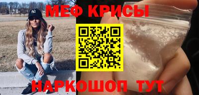 спайс Железногорск
