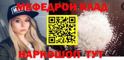 спайс Железногорск