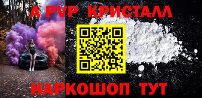 мефедрон VHQ Железноводск