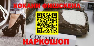 спайс Железногорск