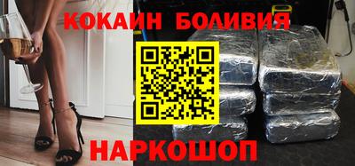 кокаин перу Дмитров