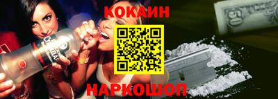 мефедрон VHQ Железноводск