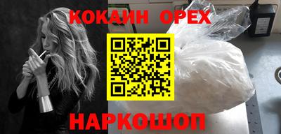 кокаин перу Дмитров