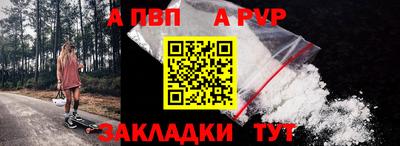 мефедрон VHQ Железноводск