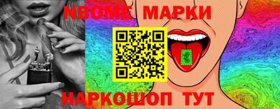 мефедрон VHQ Железноводск