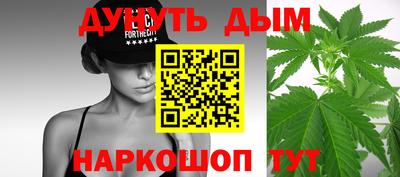 марихуана Долгопрудный
