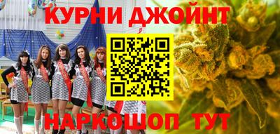 марихуана Долгопрудный
