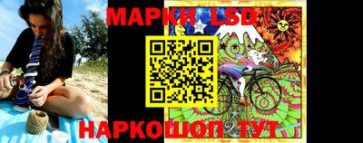 спайс Железногорск