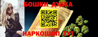 спайс Железногорск