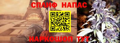 спайс Железногорск