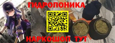 марихуана Долгопрудный