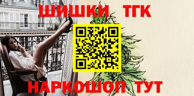 мефедрон VHQ Железноводск