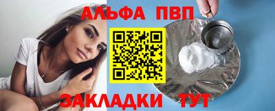 мефедрон VHQ Железноводск