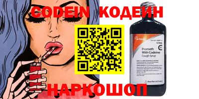 кокаин Добрянка