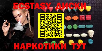 марихуана Долгопрудный