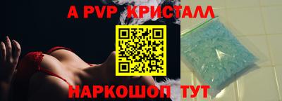 кокаин Добрянка