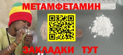марихуана Долгопрудный