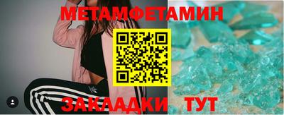 мефедрон VHQ Железноводск