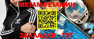 мефедрон VHQ Железноводск