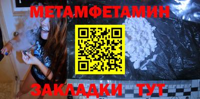 спайс Железногорск