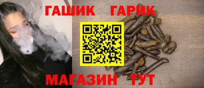 спайс Железногорск