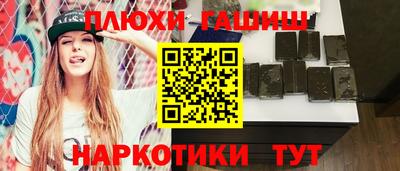 спайс Железногорск