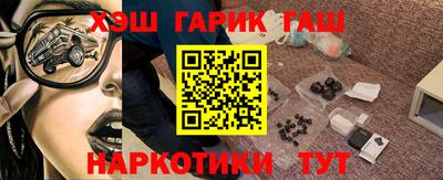 марихуана Долгопрудный