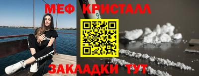 спайс Железногорск