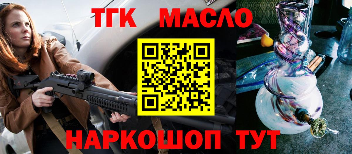 hydra ONION  Вход с VPN  Семилуки  ТГК вейп с тгк 