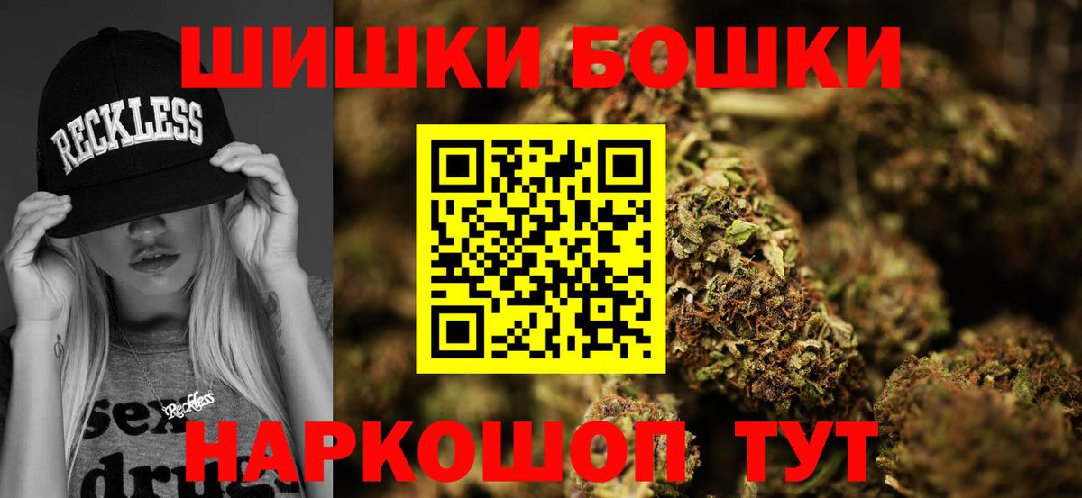 МАРИХУАНА сатива  Марихуана LSD WEED  Вход с VPN  Семилуки 